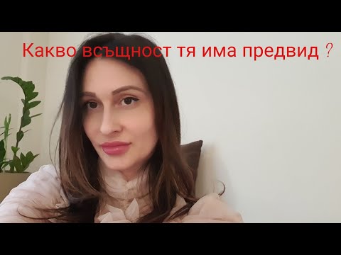 Видео: Какво имат предвид жените, когато кажат тези реплики❣️@krasimiratrifonova3650 #datingtips #lovetips