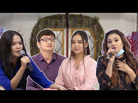 Видео: Құрбы болған Мадина мен Ботаның арасында қандай мәселе туды? Бір Болайық! 27.10.20