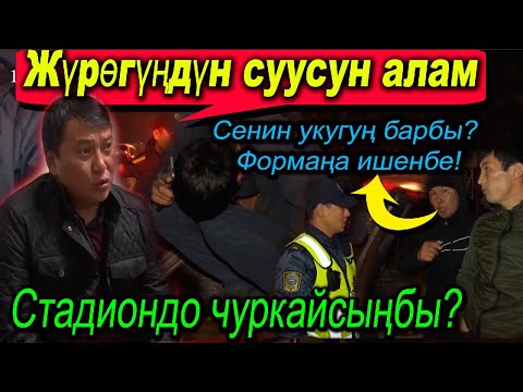 Видео: "ЛЕГЕНДА ТОКУЙ БЕРБЕЧИ МАГА..."
