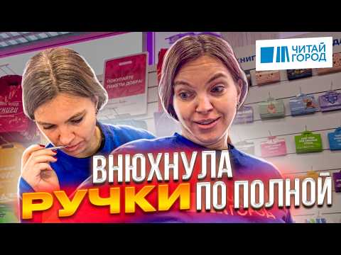 Видео: ДОНЮХАЛАСЬ ДО СУДА | ЗАМДИРЕКТОР В ЧИТАЙ ГОРОДЕ  ВНЮХНУЛА РУЧКИ ПО ПОЛНОЙ