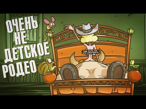 Видео: Кто Дольше Продержится ...