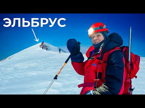 Видео: Эльбрус. Как восхождение меняет тебя изнутри
