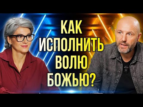 Видео: Зона комфорта. Юрий Майя Паскал