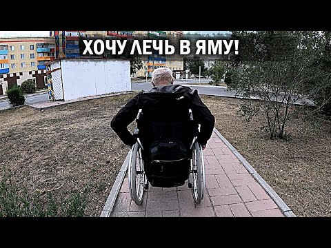 Видео: НЕ КУШАЛ 4 ДНЯ! Ветеран спит на улице!