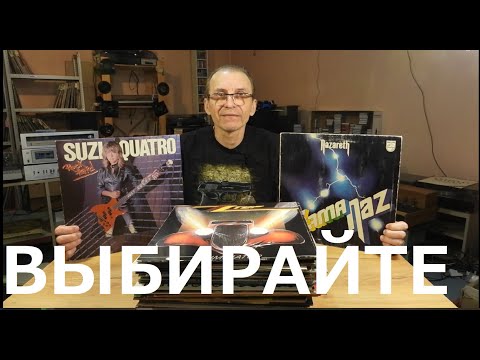 Видео: Привез - Nazareth, Rolling Stones, Suzi Quatro, Janis Joplin, ZZ Top, Madonna, Van Halen,Frank Duval