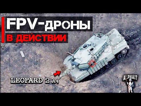 Видео: FPV дроны в действии | Дроны с ИИ