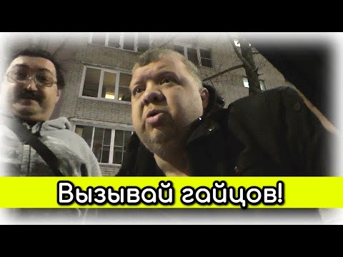 Видео: Встречники на одностороннем / Нарушитель требовал вызвать ДПС и поплатился!