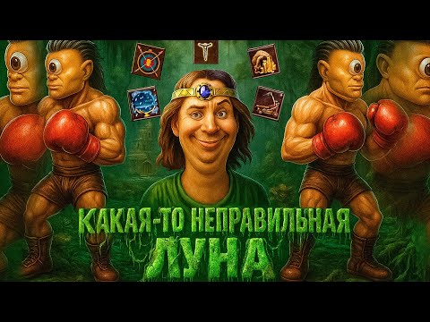 Видео: Герои 3 | ЦИКЛОПЫ ЗАБЫЛИ КАК СТРЕЛЯТЬ | 17.08.2025