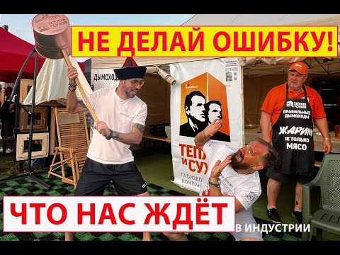 Видео: Чтобы не было пожара! Теплов и Сухов