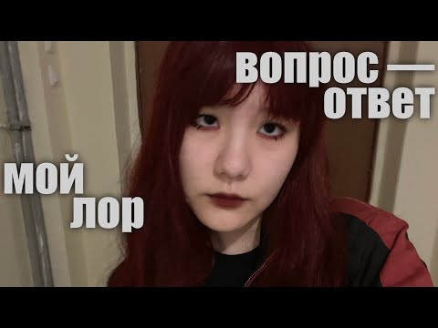 Видео: асмр отвечу на твой вопрос и поясню за себя с Fifine Ampligame A8