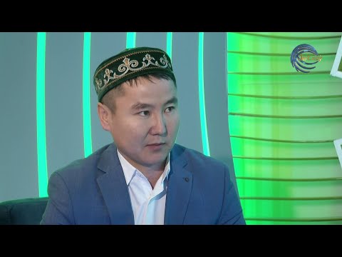 Видео: УАҚЫТТЫҢ ҚАДІРІ / ТАБАРАК ҚАМИТ / ИМАН НҰРЫ 07.04.22