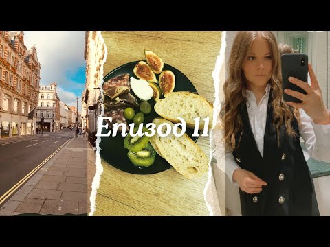 Видео: Един Ден с Мен 👀❤️‍🩹