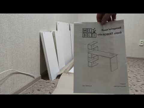Видео: Инструкция по сборке стола DC Robert