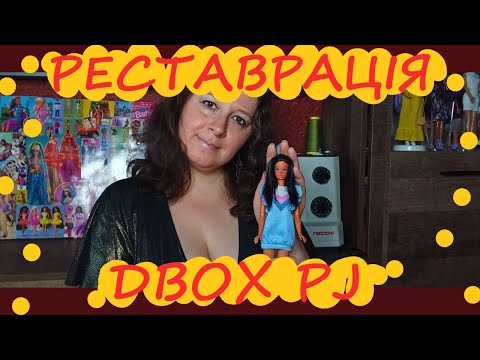 Видео: Полагодила PJ і от результат!