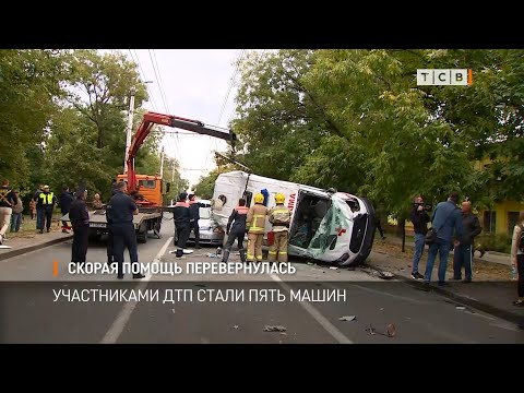 Видео: Скорая помощь перевернулась