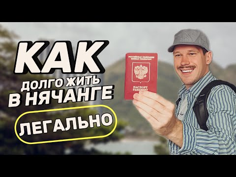 Видео: ЛАОС - как осуществляется визаран ? 🇱🇦