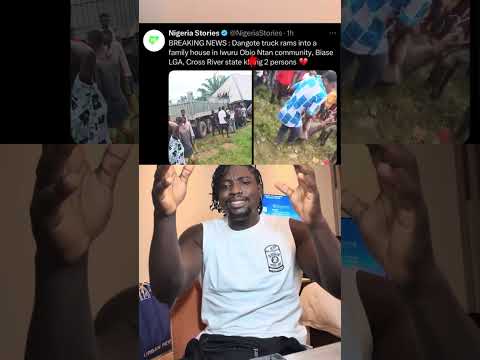 Видео: Скоро мы будем готовы заняться Алико Данготе.