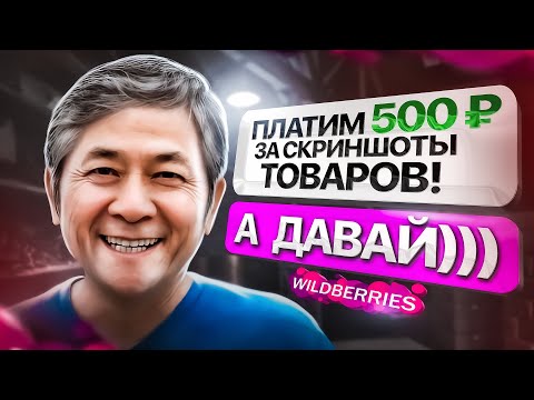 Видео: Как Заскамить Скамера? (легко сможет любой)