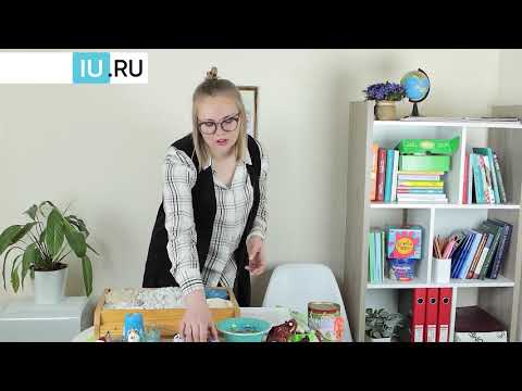 Видео: Мастер-класс | Песочная терапия