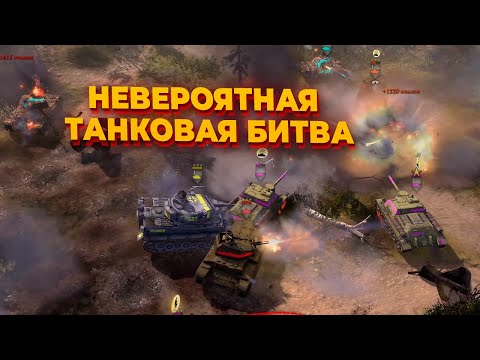 Видео: БЕЗУМНЫЕ ТАНКОВЫЕ СТОЛКНОВЕНИЯ между СССР, Вермахтом и Британией в Company of Heroes 2