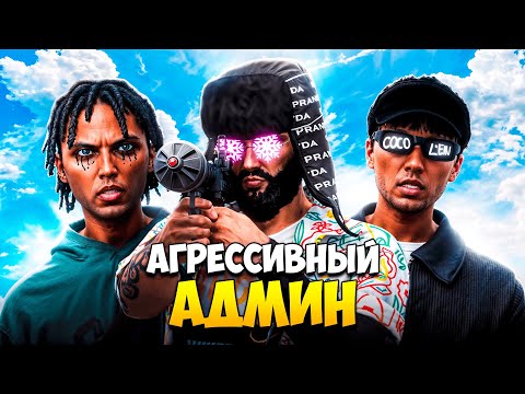 Видео: АДМИН УНИЖАЕТ ЧИТЕРОВ НА ПРОВЕРКЕ В ГТА 5 РП / MAJESTIC RP