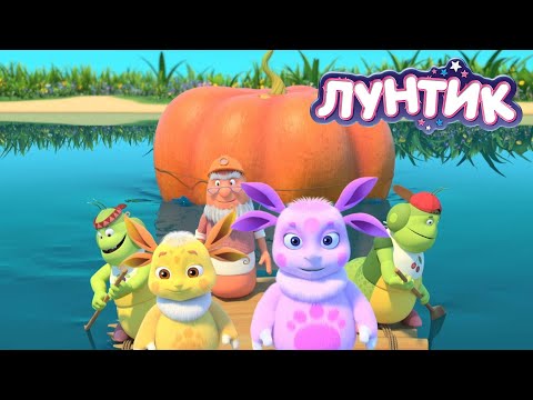 Видео: Лунтик 🎃🎃🎃 Страшные, но веселые серии 🎃🎃🎃 Мультики для детей