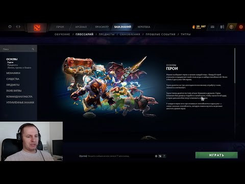 Видео: 15) Откройте глоссарий (читаем мануалы с умным лицом)