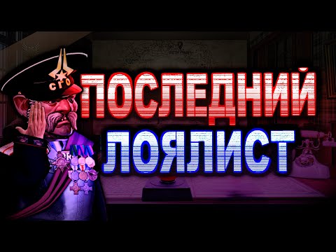 Видео: БАСТИОН ИМПЕРИИ  | РП игры Stellaris