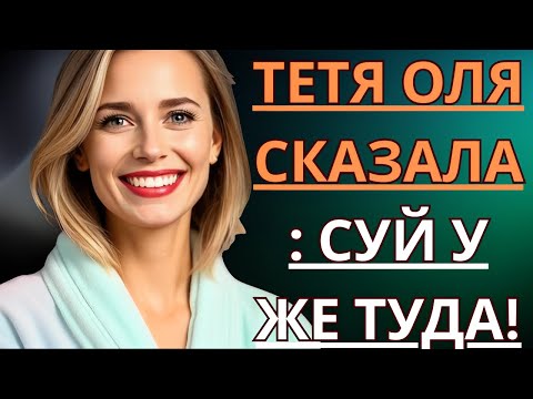 Видео: 🔥 ЗАСТРЯЛИ В ЛИФТЕ, И ТУТ ОНА СДЕЛАЛА ПРЕДЛОЖЕНИЕ... — Истории из жизни, Любовные истории,