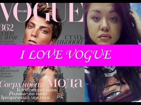 Видео: 362 ИДЕИ К ЗИМЕ ВМЕСТЕ С ЖУРНАЛОМ VOGUE (часть2 )
