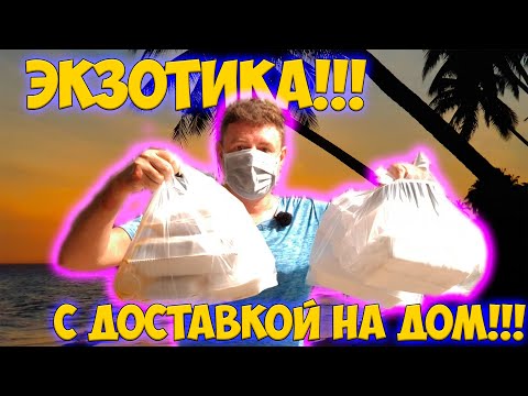 Видео: Обзор доставки Yan Nep Необычное тоже возят!