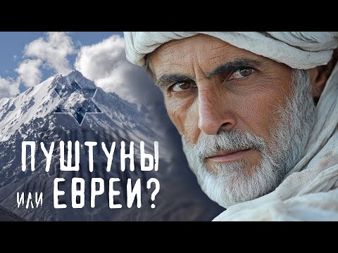 Видео: Ещё 15 миллионов евреев