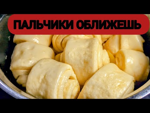 Видео: Это заставит вас ! Готовить только Штрудли на Кефире!