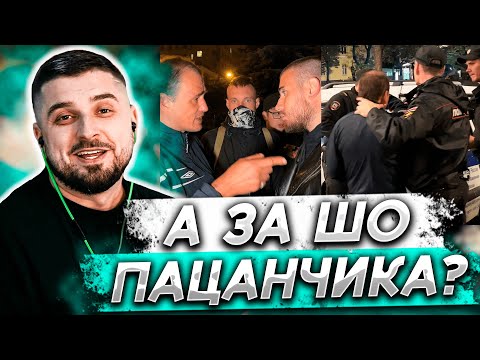 Видео: HARD PLAY РЕАКЦИЯ НА - ЛЕВ ПРОТИВ ТОЛПА ПЬЯНОГО БЫДЛА ПРОТИВ ПОЛИЦИИ