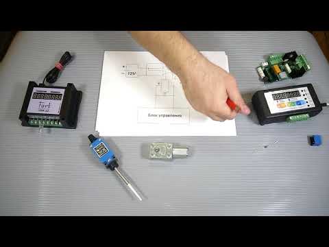 Видео: Управление системами поворота в инкубаторах