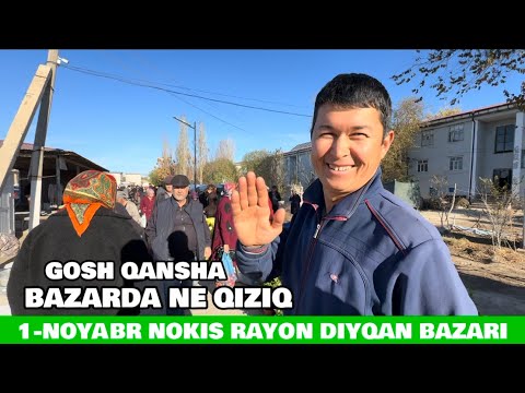 Видео: 1-НОЯБРЯ НОКИС РАЙОН ДИЙХАН БАЗАРЫ ГОШ КАНША КОРЕМИЗ