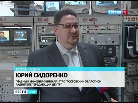 Видео: Ростовский радиотелецентр РТРС перевел «Радио Маяк» в FM-диапазон