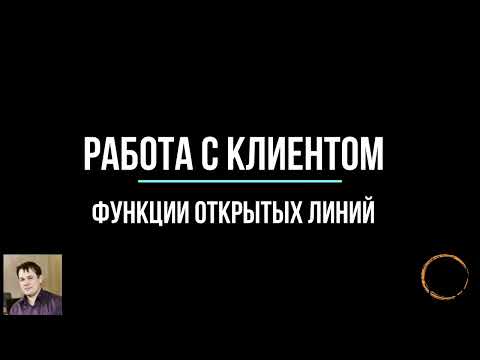 Видео: ❓КАК РАБОТАТЬ В ЧАТАХ БИТРИКС ВОТСАП ТЕЛЕГРАМ С КЛИЕНТАМИ И КОЛЛЕГАМИ.