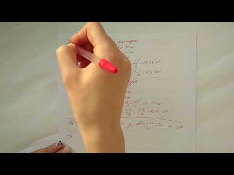 Видео: Задача 1. Опред. осевых моментов инерции для сложных фигур(после теории)