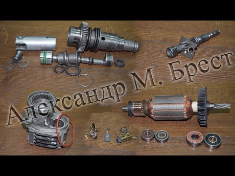 Видео: Как отремонтировать перфоратор 2 24 Bosch \ Не переключаются режимы \ Ремонт инструмента