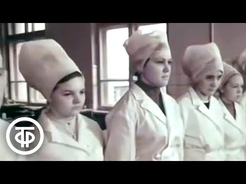 Видео: Обед. Фильм о подготовке кулинаров в московском профтехучилище (1972)