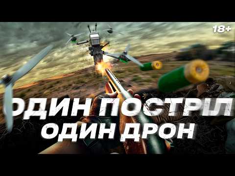 Видео: Імітація атаки дрона: в Третій штурмовій перевірили, чим ефективніше збивати БПЛА