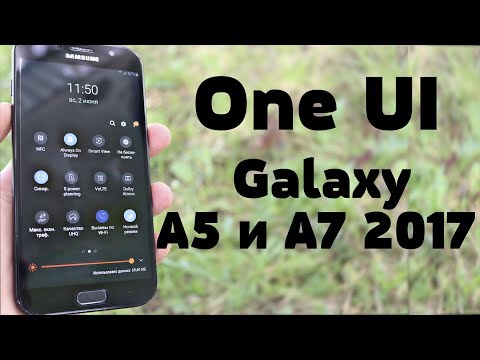 Видео: Установил One UI на Galaxy A5/A7 2017 🔥 ОГОНЬ ПРОШИВКА