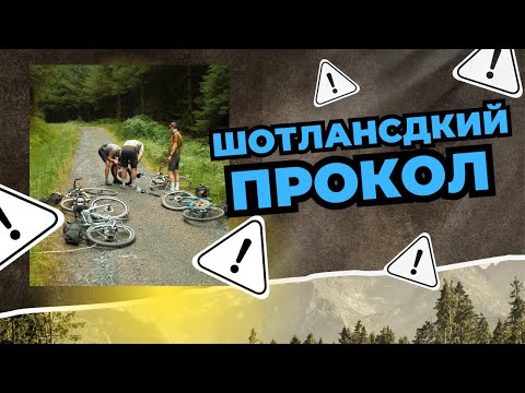 Видео: Путешествие по Шотландии: Эдинбург, Глазго и начало Вэст Хайленд Вэй