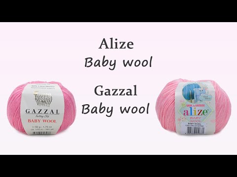 Видео: Baby Wool Alize & Baby Wool Gazzal - сравнение двух почти одинаковых детских пряж