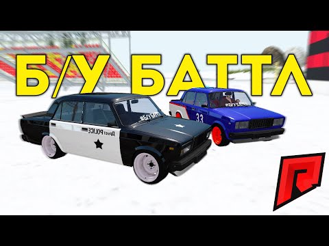 Видео: ШЕРИФ И ПАХИНА ЖИГА В GTA  / Б/У БАТТЛ ИЗ ЖИЗНИ В ИГРУ / КАК ЭТО? / - Radmir MTA