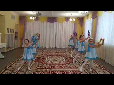 Видео: Детский сад №21, старшая группа. Танец "Звездочки"