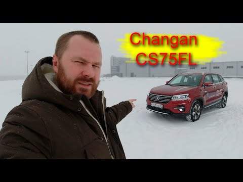 Видео: Changan CS75FL | Чанган 75