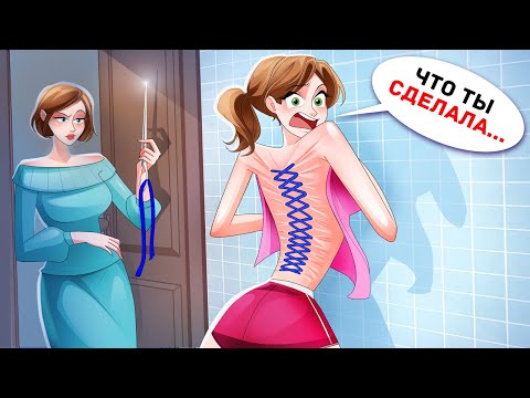 Видео: Я Никогда не Была Стройной до Этого Дня