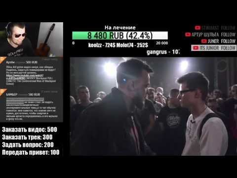 Видео: Лёха Медь реакция ХХОС VS VS94SKI | VERSUS X #SLOVOSPB